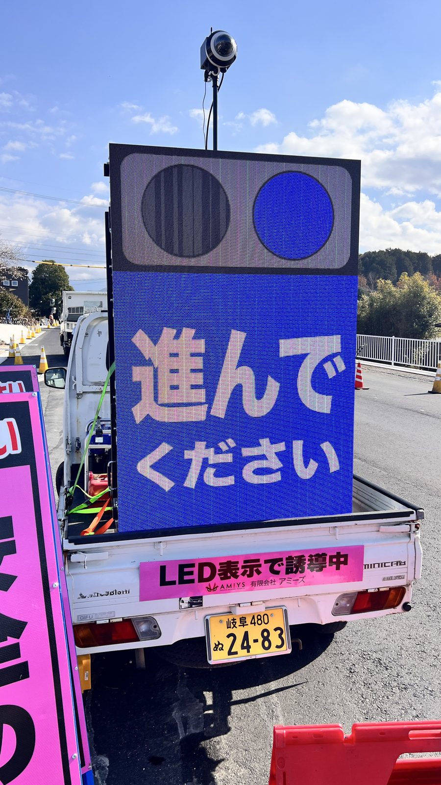 LED表示板による誘導